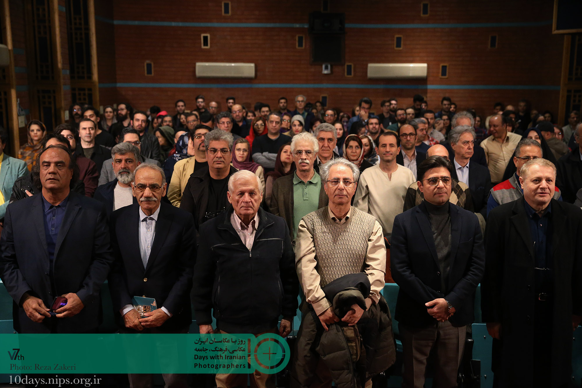 اختتامیه هفتمین دوره همایش ده روز با عکاسان ایران